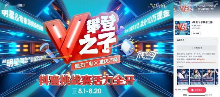 时代少年团狂热来袭抽奖卡盟你加入了吗