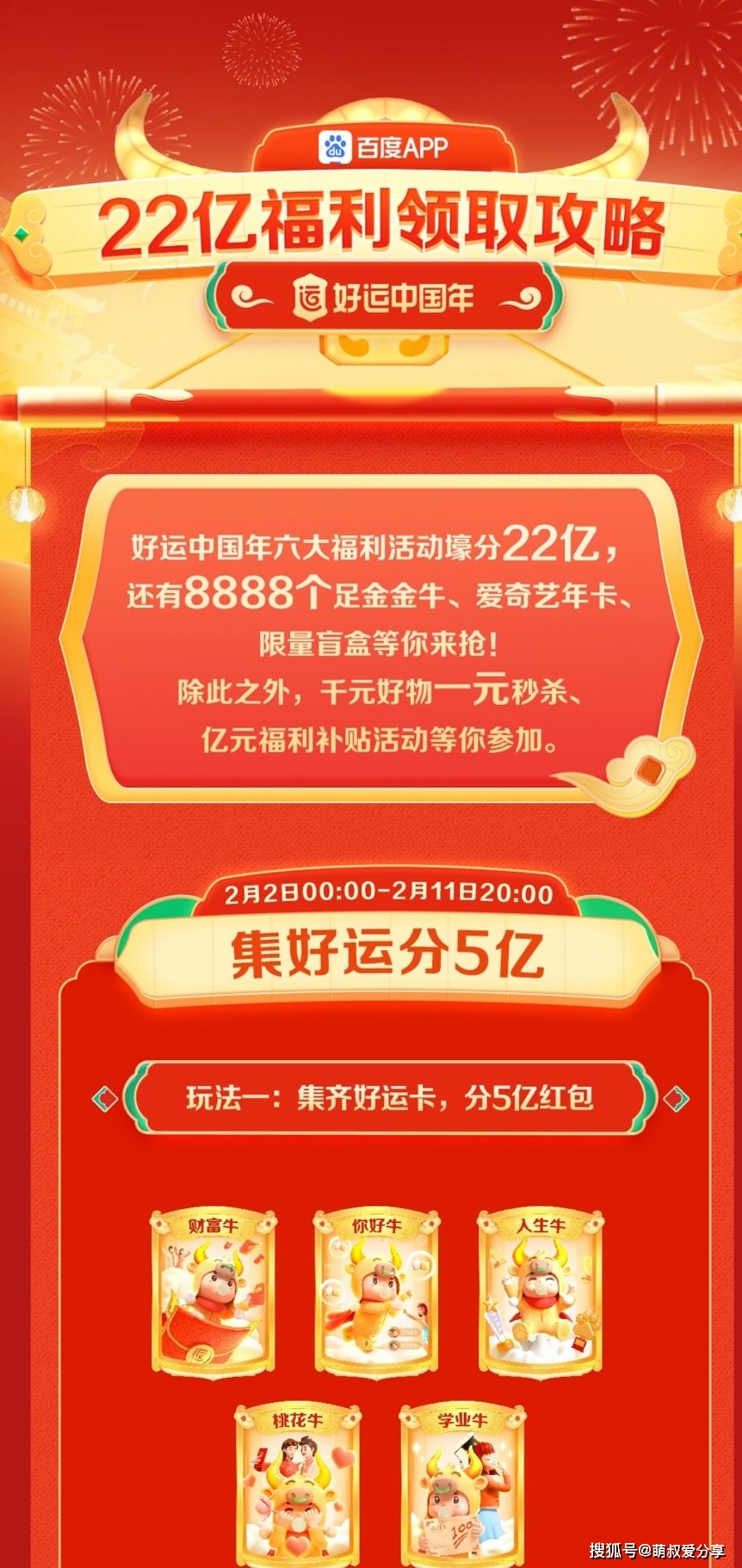 锡林郭勒盟加油折扣卡哪里能领到