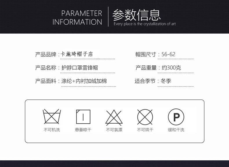 卡盟皮棉帽保暖又时尚你试过了吗