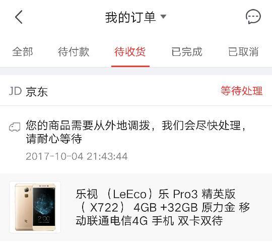 卡盟购物为何总是等好久才能收到货