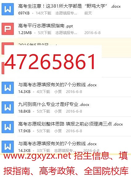 晨卡盟平台靠谱吗揭秘如何高效利用