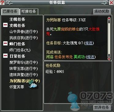 天刀盟会卡鼎盛秘籍怎么才能突破瓶颈