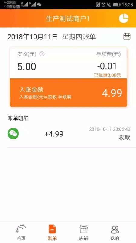 超哥卡盟真的秒单吗这速度太神奇了