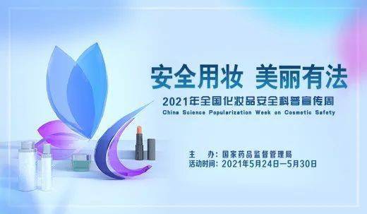 慕尚卡盟化妆品品质到底如何真的好吗