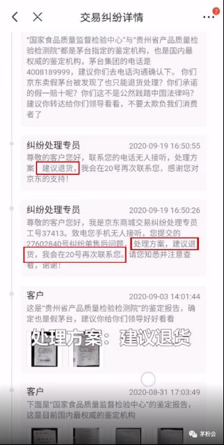 卡盟文创靠谱吗是否真的卖正品货