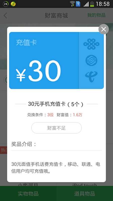 在哪个平台可以买到8折q币卡盟充值卡