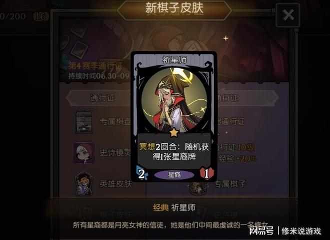 盟卡初代真的这么强吗体验过的都说好