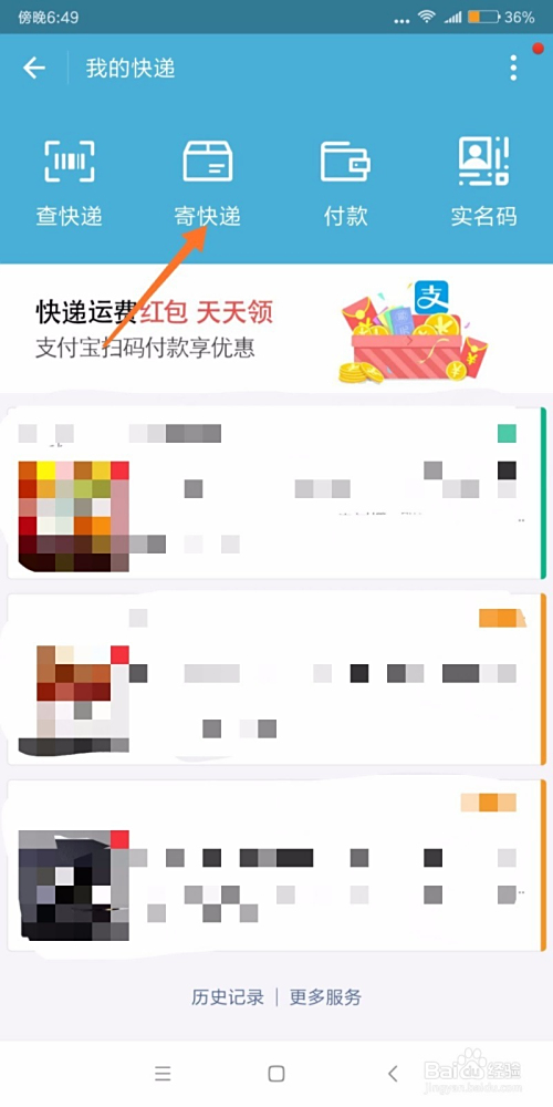 卡盟网订单怎么查快速找到你的订单信息