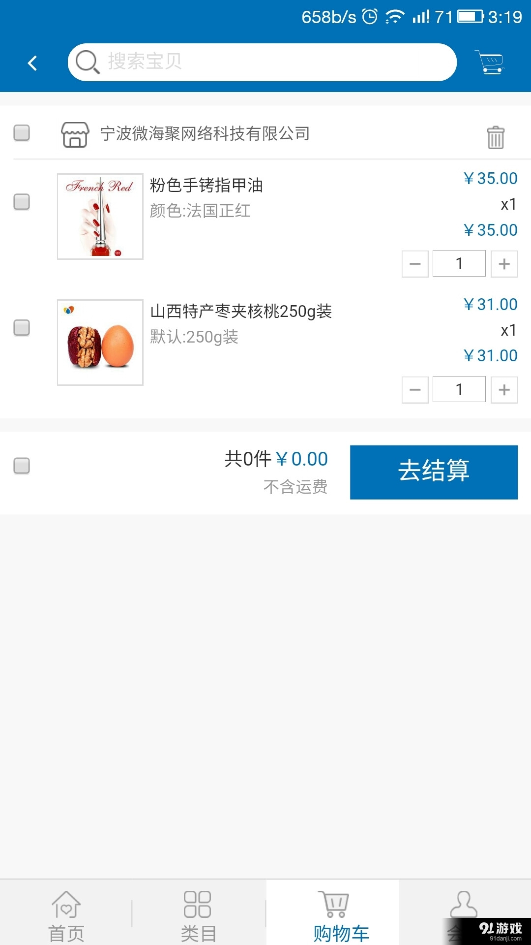 卡盟辅助如何做到低价卖货质量有保障吗