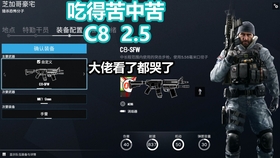 彩虹六号宙斯卡盟这操作到底有多厉害