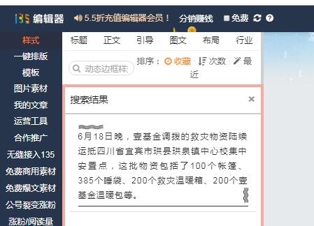 号卡盟究竟有什么含义对小白用户友好吗