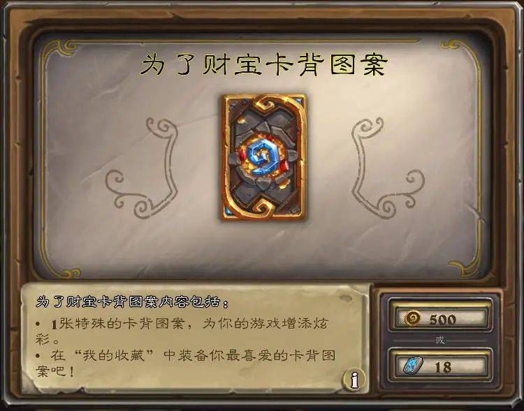 掌盟祥瑞祈福卡这款卡能带来好运吗