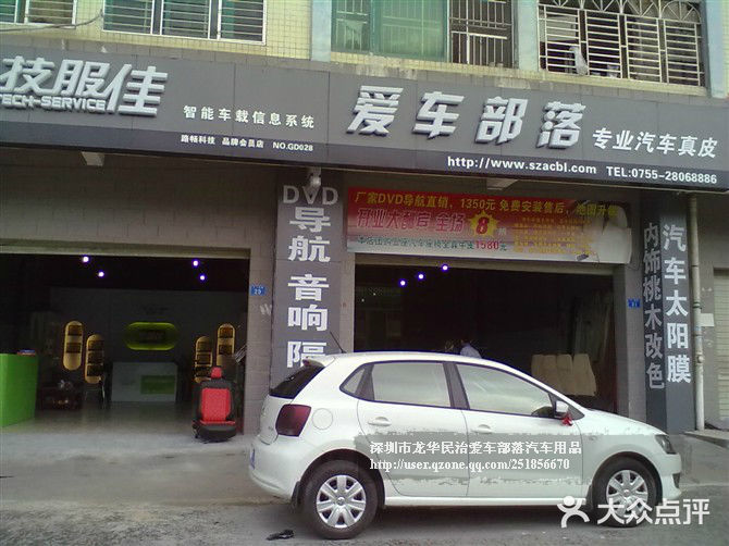 深圳卡盟汽贸有限公司你的爱车升级专家