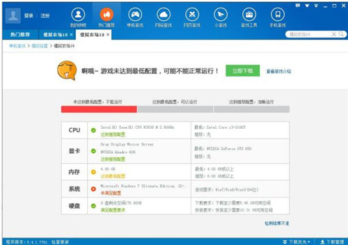 网优卡盟下载安装怎么操作简单高效