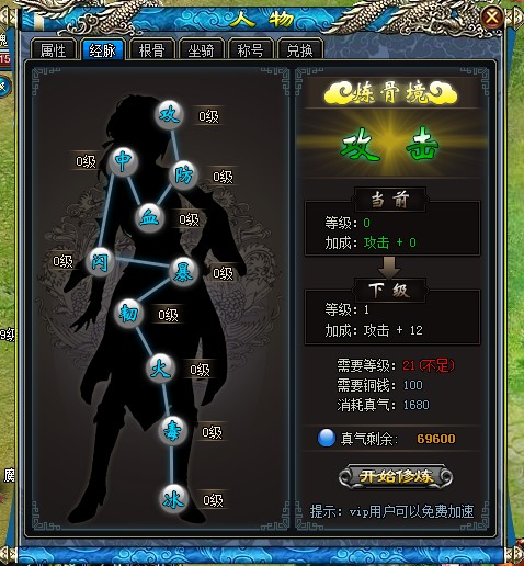 卡盟平台CF升级如何轻松实现战斗力翻倍