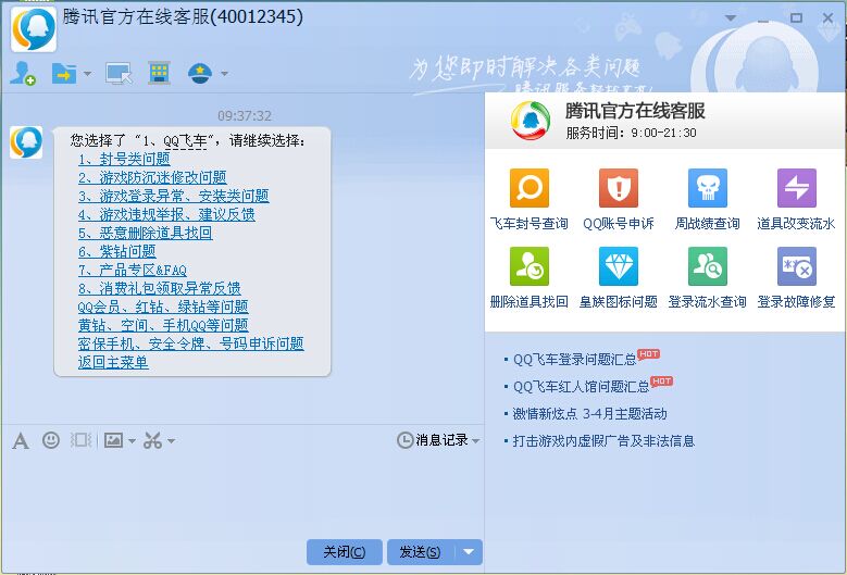 小麦卡盟客服QQ到底靠谱吗体验分享
