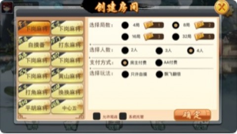 亲友麻将卡盟怎么选轻松上手畅玩无忧