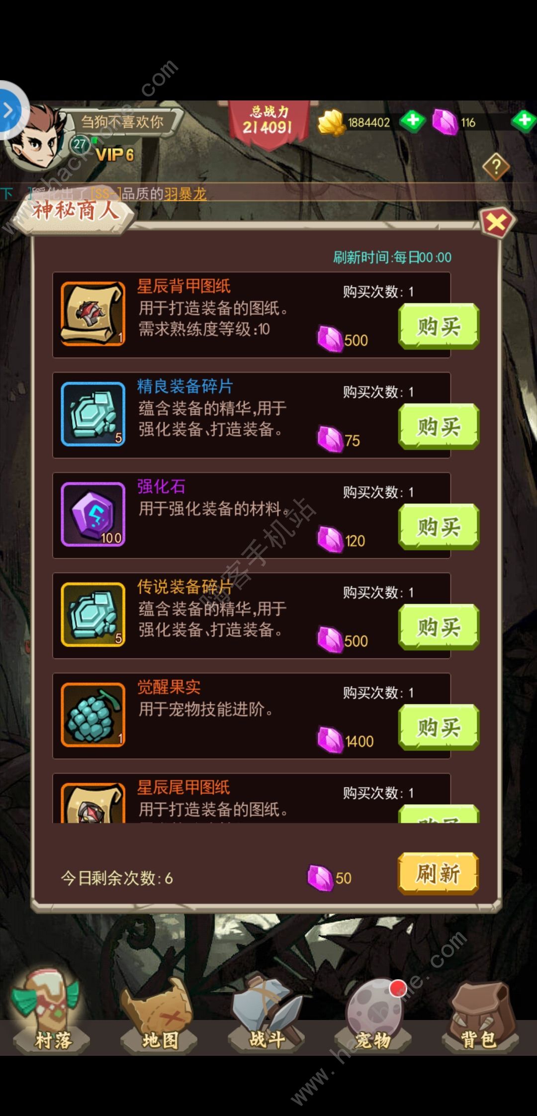 掌盟阵容卡怎么做新手快速上手教程来啦