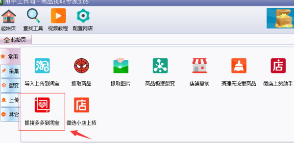 如何一键删除卡盟商品操作如此简单