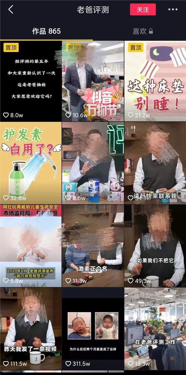 抖音粉丝狂涨的秘密抖粉卡盟真那么厉害