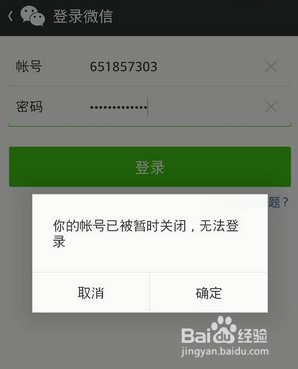 Pubg卡盟黑号风险大如何避免账号被封