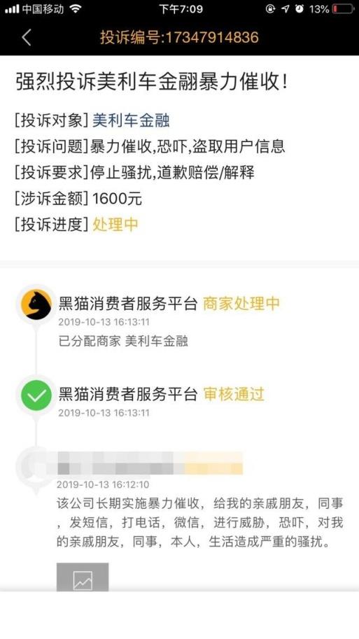 卡盟如何赢得用户青睐成为行业佼佼者