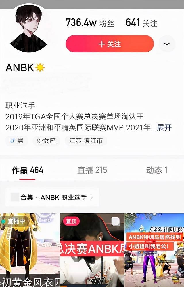 快手卡盟ID号怎么选有何技巧和小窍门