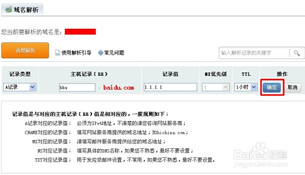 夏别卡盟二级域名如何选到最适合的