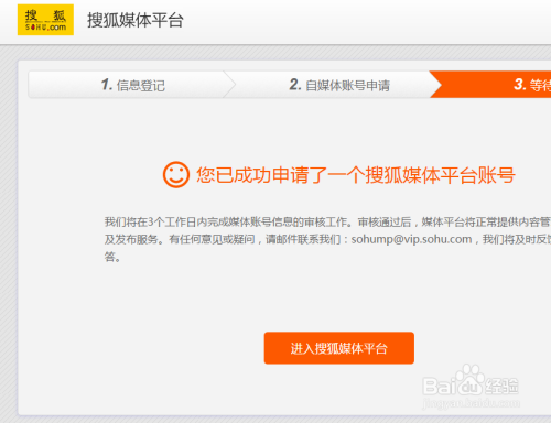 如何使用卡盟服务平台新手操作步骤详解