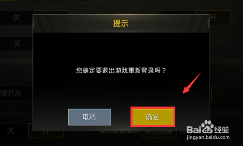 在刺激战场上qq卡盟平台怎么用安全吗