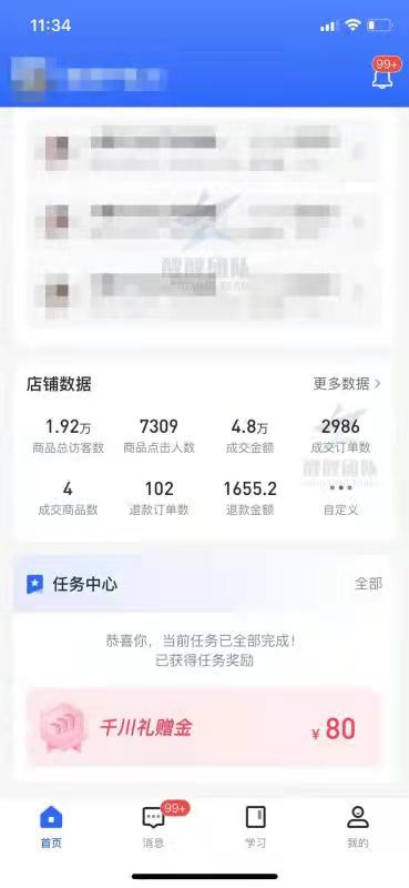 图卡盟抖音小店怎么选品才能爆款连连
