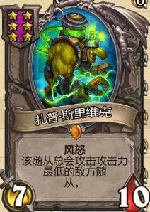 盟卡实力如何碾压卡普竟靠这两点优势