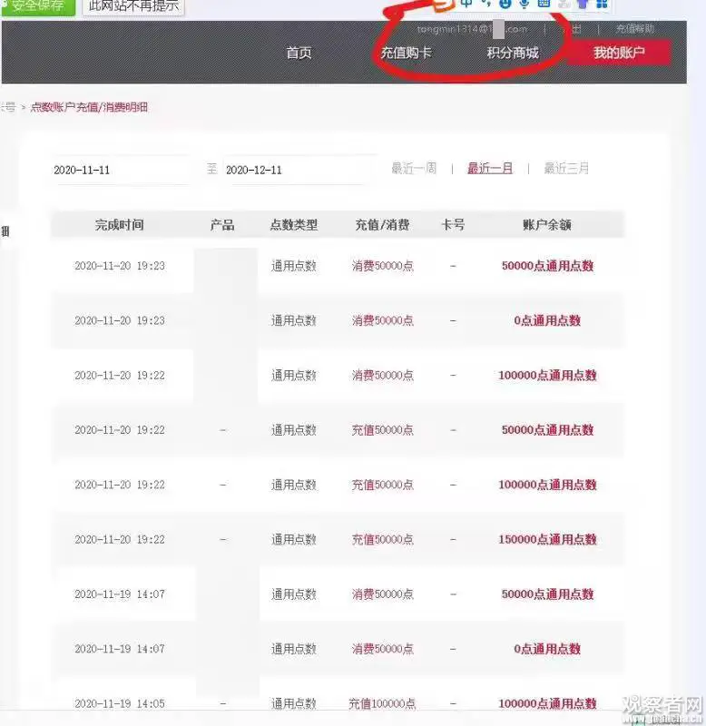 晓笙卡盟你的游戏充值为何如此快捷