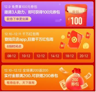 卡盟惠民点卡铺真的能轻松优惠购物吗