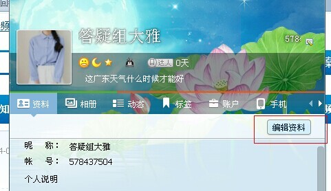 掌盟资料卡背景怎么打造更具吸引力