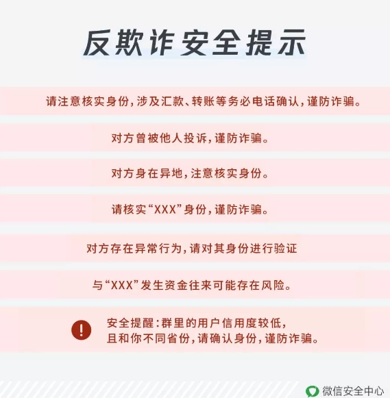 lw927卡盟存在严重欺诈风险用户需警惕