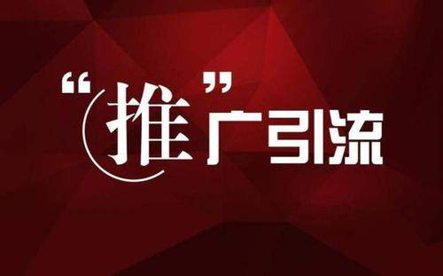 卡盟平台淘宝粉丝引流效果真那么神奇吗