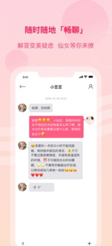 小仙女卡盟你的超值购物秘籍找到了吗