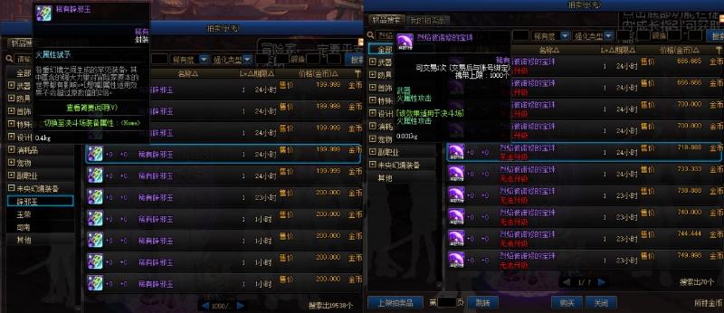 逆战卡盟价格真低全网最低价竟在这里