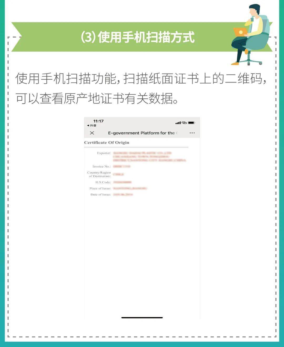 奥特卡盟下载教程怎么操作简单快速