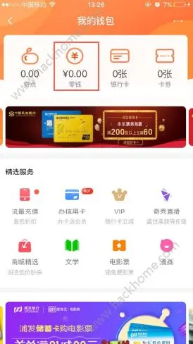 淘购卡盟提现靠谱吗轻松变现攻略大公开