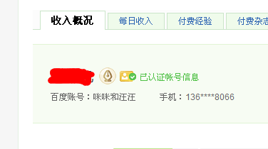 万华卡盟怎么样有使用过的朋友分享经验