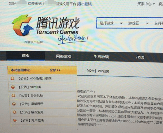cff卡盟真的是你需要的正规交易平台吗