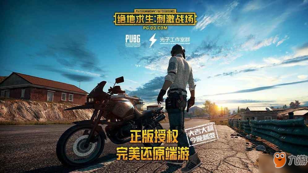 寒龙卡盟刺激战场这款游戏福利真的香吗
