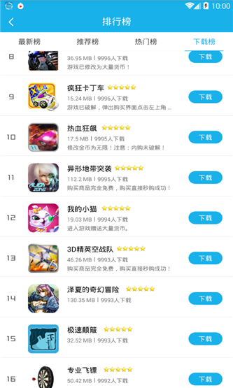 新理念卡盟如何轻松提升游戏玩家体验