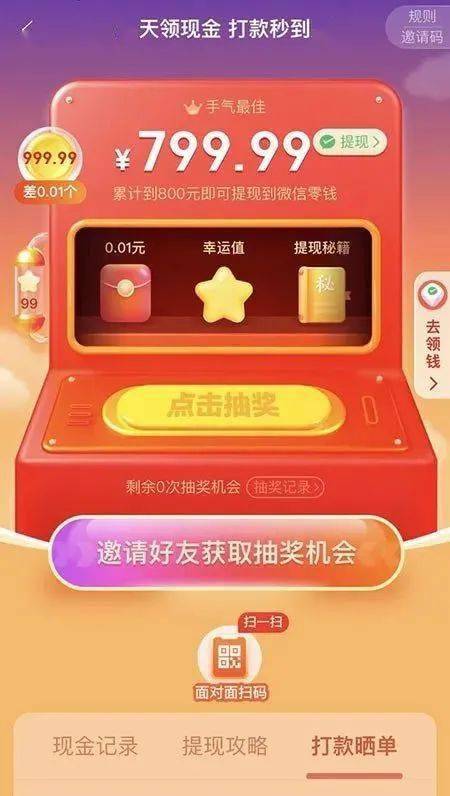 拼多多刷助力有卡盟靠谱吗真的行得通吗
