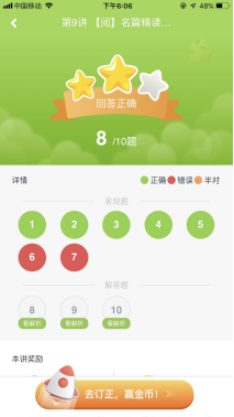 宏图卡盟教育面试如何轻松脱颖而出