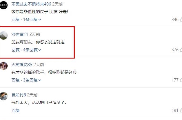 卡盟水浒传一箱藏着哪些宝贝等待发现