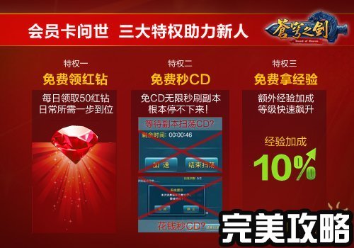 绝地求生玩家澎湃卡盟能给你超值福利吗