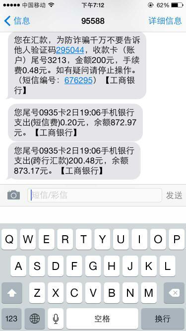 卡盟会员充值后24小时还没到账怎么回事